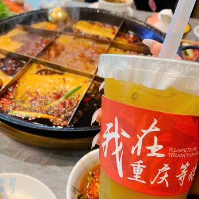 山城九宫格火锅怎么样（重庆九宫格火锅有什么不一样）-第2张图片-厨房小当家