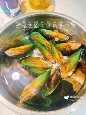 青口吃什么,青口有啥好吃的-第2张图片-厨房小当家 青口吃什么,青口有啥好吃的-第2张图片-厨房小当家