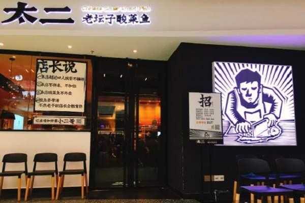 九毛九集团发展多少年了,广州九毛九发展怎么样啊-第1张图片-厨房小当家 九毛九集团发展多少年了,广州九毛九发展怎么样啊-第1张图片-厨房小当家