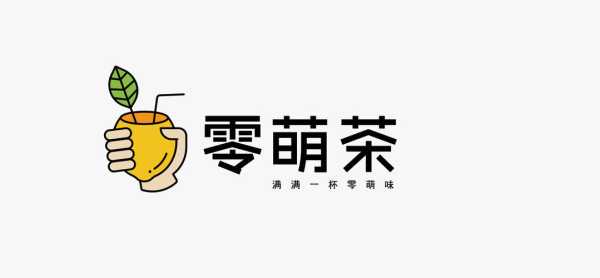雅韵茶叶是什么茶,零萌茶这个加盟店怎么样啊-第2张图片-厨房小当家 雅韵茶叶是什么茶,零萌茶这个加盟店怎么样啊-第2张图片-厨房小当家