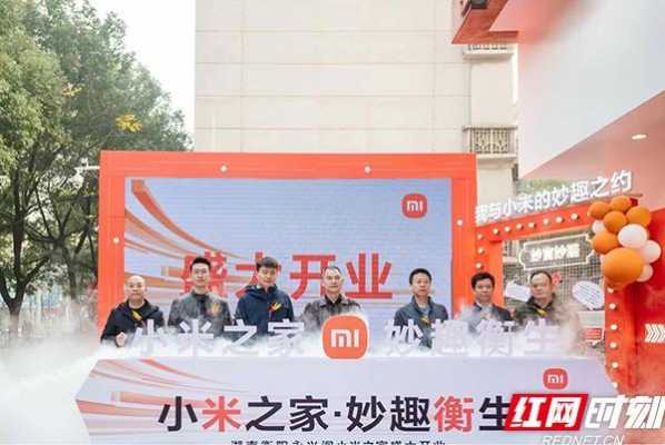 开一个小米之家需要投资多少,在三线城市开米粉怎么样啊-第2张图片-厨房小当家 开一个小米之家需要投资多少,在三线城市开米粉怎么样啊-第2张图片-厨房小当家