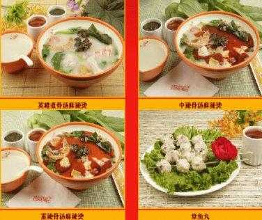 济南有几家英雄煮麻辣烫,香阿婆骨汤麻辣烫怎么样好吃吗-第2张图片-厨房小当家