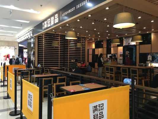 满记港式甜品店加盟怎么样(满记港式甜品店加盟怎么样啊)-第1张图片-厨房小当家 满记港式甜品店加盟怎么样(满记港式甜品店加盟怎么样啊)-第1张图片-厨房小当家