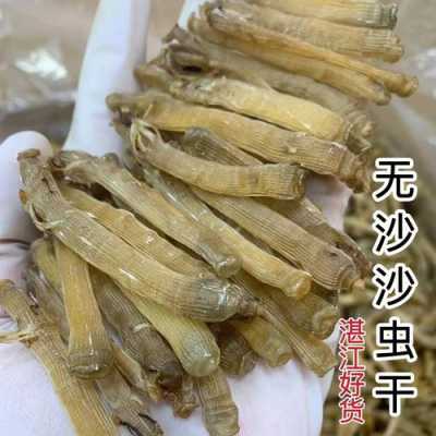 哪里沙虫干好(哪里沙虫干好吃又便宜)-第3张图片-厨房小当家 哪里沙虫干好(哪里沙虫干好吃又便宜)-第3张图片-厨房小当家
