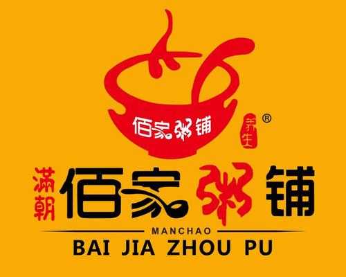 长沙十大包子排行榜,满朝佰家粥铺怎么样正宗吗-第1张图片-厨房小当家 长沙十大包子排行榜,满朝佰家粥铺怎么样正宗吗-第1张图片-厨房小当家