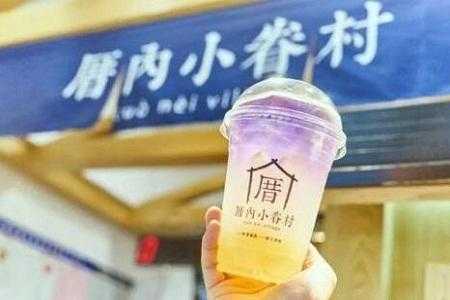 厝内小眷村工资待遇怎么样(厝内小眷村工作怎么样)-第1张图片-厨房小当家 厝内小眷村工资待遇怎么样(厝内小眷村工作怎么样)-第1张图片-厨房小当家