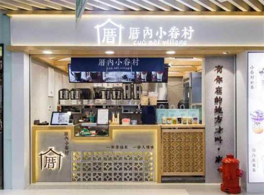 厝内小眷村工资待遇怎么样(厝内小眷村工作怎么样)-第2张图片-厨房小当家 厝内小眷村工资待遇怎么样(厝内小眷村工作怎么样)-第2张图片-厨房小当家