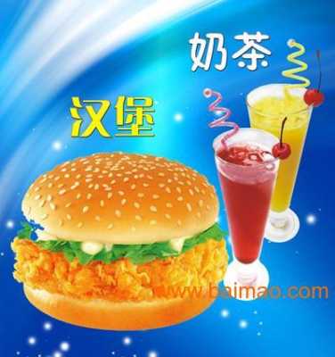 请问下开个汉堡奶茶店必须具备什么?最好详细点,怎么样开一家汉堡奶茶店呢-第3张图片-厨房小当家 请问下开个汉堡奶茶店必须具备什么?最好详细点,怎么样开一家汉堡奶茶店呢-第3张图片-厨房小当家