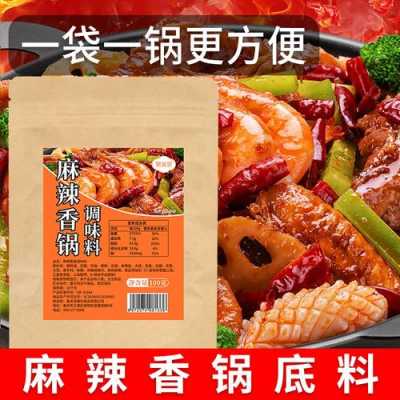 麻上辣麻辣香锅调料怎么样(麻辣上位老火锅怎么样)-第1张图片-厨房小当家 麻上辣麻辣香锅调料怎么样(麻辣上位老火锅怎么样)-第1张图片-厨房小当家