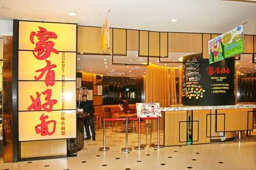 上海如享餐饮有限公司怎么样(上海如享餐饮有限公司怎么样)-第1张图片-厨房小当家 上海如享餐饮有限公司怎么样(上海如享餐饮有限公司怎么样)-第1张图片-厨房小当家