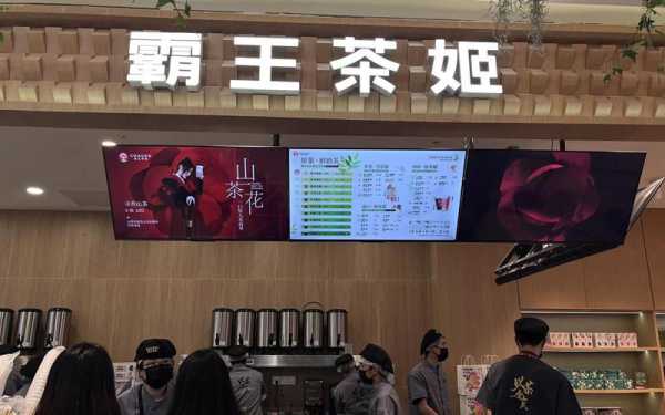 餐饮品牌管理有限公司怎么样（鹿春堂是霸王茶姬旗下的品牌吗）-第3张图片-厨房小当家