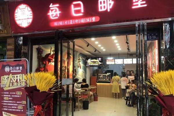 汉堡店的利润如何,三线城市开个汉堡店怎么样啊-第1张图片-厨房小当家
