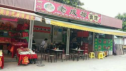 大型商场里开面馆怎么样(商场开面馆赔钱)-第3张图片-厨房小当家 大型商场里开面馆怎么样(商场开面馆赔钱)-第3张图片-厨房小当家