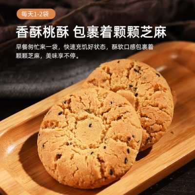 桃酥哪里传统(桃酥哪里传统好吃)-第2张图片-厨房小当家 桃酥哪里传统(桃酥哪里传统好吃)-第2张图片-厨房小当家