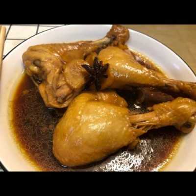 哪里卤水鸡腿(家常卤鸡腿如何做)-第2张图片-厨房小当家 哪里卤水鸡腿(家常卤鸡腿如何做)-第2张图片-厨房小当家