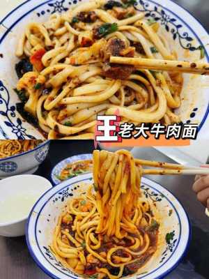 敲鼓的敲怎么组词,一品世家牛肉面怎么样好吃吗-第2张图片-厨房小当家 敲鼓的敲怎么组词,一品世家牛肉面怎么样好吃吗-第2张图片-厨房小当家