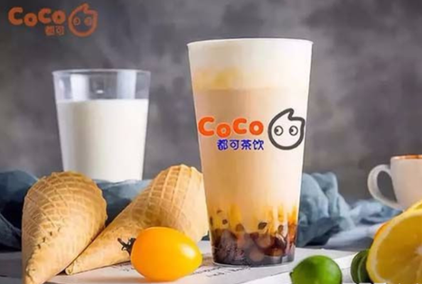三亚的奶茶店生意怎么样(茂名有coco奶茶吗)-第2张图片-厨房小当家 三亚的奶茶店生意怎么样(茂名有coco奶茶吗)-第2张图片-厨房小当家