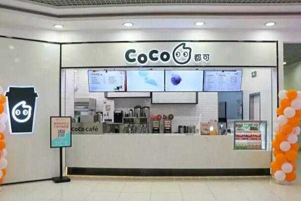 三亚的奶茶店生意怎么样(茂名有coco奶茶吗)-第3张图片-厨房小当家 三亚的奶茶店生意怎么样(茂名有coco奶茶吗)-第3张图片-厨房小当家