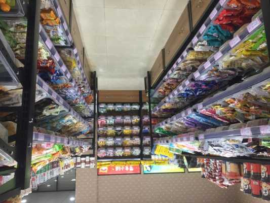 想开个零食店,实体店好干吗,休闲零食实体店怎么样啊-第3张图片-厨房小当家 想开个零食店,实体店好干吗,休闲零食实体店怎么样啊-第3张图片-厨房小当家