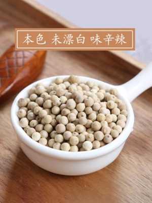 胡椒哪里好（白胡椒哪里产最好）-第3张图片-厨房小当家