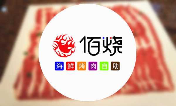 吉布鲁和佰烧比怎么样(吉布鲁和佰烧比怎么样)-第2张图片-厨房小当家 吉布鲁和佰烧比怎么样(吉布鲁和佰烧比怎么样)-第2张图片-厨房小当家