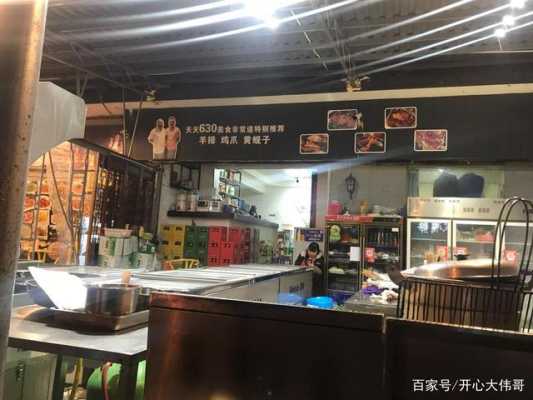 怎么样做好一家烧烤店(怎么样做好一家烧烤店呢)-第1张图片-厨房小当家 怎么样做好一家烧烤店(怎么样做好一家烧烤店呢)-第1张图片-厨房小当家