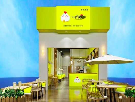 一汁鸡仔加盟店怎么样视频(一汁鸡仔加盟可靠吗)-第3张图片-厨房小当家 一汁鸡仔加盟店怎么样视频(一汁鸡仔加盟可靠吗)-第3张图片-厨房小当家