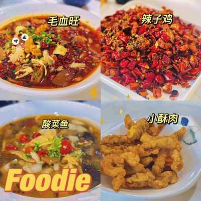 云销售感悟及心得短句,毛血旺连锁店-第3张图片-厨房小当家 云销售感悟及心得短句,毛血旺连锁店-第3张图片-厨房小当家