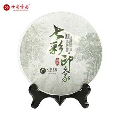 七色土本茶到底怎么样(七彩云南普洱工艺生茶饼能喝吗)-第2张图片-厨房小当家 七色土本茶到底怎么样(七彩云南普洱工艺生茶饼能喝吗)-第2张图片-厨房小当家