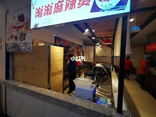 写字楼附近麻辣烫怎么样(石家庄哪里有好吃的麻辣烫)-第3张图片-厨房小当家 写字楼附近麻辣烫怎么样(石家庄哪里有好吃的麻辣烫)-第3张图片-厨房小当家