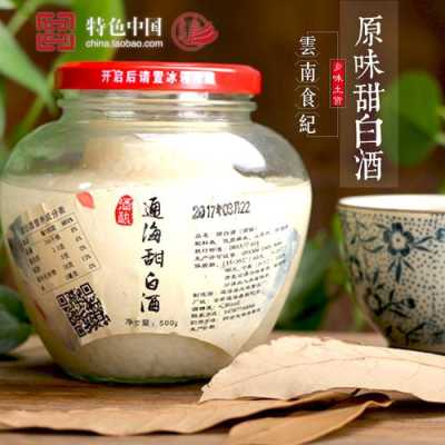 醪糟什么牌子的好,哪里醪糟出名好吃-第2张图片-厨房小当家 醪糟什么牌子的好,哪里醪糟出名好吃-第2张图片-厨房小当家