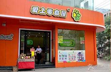 开个儿童零食屋怎么样(小孩零食店铺)-第3张图片-厨房小当家 开个儿童零食屋怎么样(小孩零食店铺)-第3张图片-厨房小当家