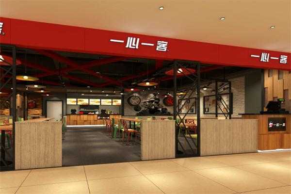 重庆最火的中式快餐店,一心一客餐饮有限公司-第1张图片-厨房小当家 重庆最火的中式快餐店,一心一客餐饮有限公司-第1张图片-厨房小当家