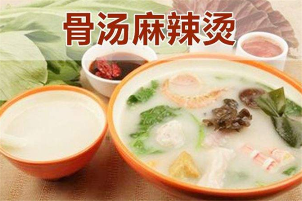 骨煮骨汤麻辣烫怎么样-第2张图片-厨房小当家 骨煮骨汤麻辣烫怎么样-第2张图片-厨房小当家