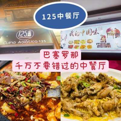 是你创意中餐厅怎么样(是你创意中餐厅怎么样英文)-第3张图片-厨房小当家 是你创意中餐厅怎么样(是你创意中餐厅怎么样英文)-第3张图片-厨房小当家