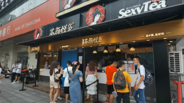 美食城的奶茶店生意怎么样(杭州白杨下沙美食城有哪些餐厅)-第3张图片-厨房小当家 美食城的奶茶店生意怎么样(杭州白杨下沙美食城有哪些餐厅)-第3张图片-厨房小当家