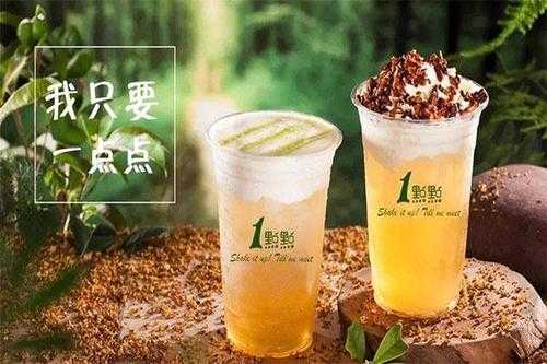 一点点茶怎么样(一点点茶怎么样好喝吗)-第3张图片-厨房小当家 一点点茶怎么样(一点点茶怎么样好喝吗)-第3张图片-厨房小当家