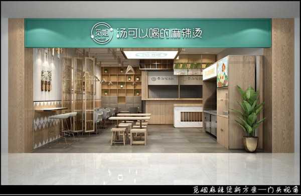 兰先生骨汤麻辣烫怎么样(什么牌子的浓缩骨汤好呀,这么我买的尽起沫)-第2张图片-厨房小当家 兰先生骨汤麻辣烫怎么样(什么牌子的浓缩骨汤好呀,这么我买的尽起沫)-第2张图片-厨房小当家