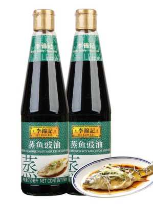 哪里蒸鱼好吃(蒸鱼酱油李锦记还是味事达好吃)-第3张图片-厨房小当家 哪里蒸鱼好吃(蒸鱼酱油李锦记还是味事达好吃)-第3张图片-厨房小当家