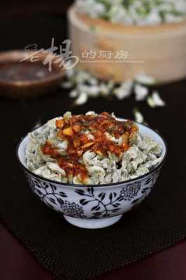 蒸槐花哪里(蒸槐花怎么做)-第2张图片-厨房小当家 蒸槐花哪里(蒸槐花怎么做)-第2张图片-厨房小当家
