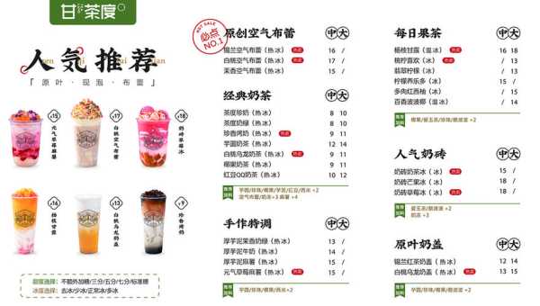 郑州大学里有蛋糕店吗,一杯茶加盟官网-第2张图片-厨房小当家 郑州大学里有蛋糕店吗,一杯茶加盟官网-第2张图片-厨房小当家