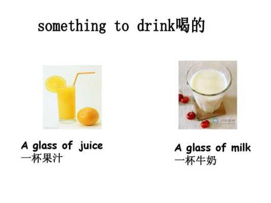 牛奶用英语,怎样读,butter milk powder-第3张图片-厨房小当家 牛奶用英语,怎样读,butter milk powder-第3张图片-厨房小当家