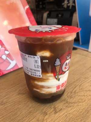 摇摇奶昔放两个小时怎么样(摇摇奶昔放了一夜还能喝吗)-第1张图片-厨房小当家 摇摇奶昔放两个小时怎么样(摇摇奶昔放了一夜还能喝吗)-第1张图片-厨房小当家