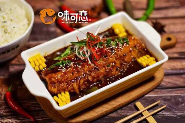 与你相遇烤鱼饭怎么样,专业的烤鱼饭加盟费怎么样啊-第2张图片-厨房小当家 与你相遇烤鱼饭怎么样,专业的烤鱼饭加盟费怎么样啊-第2张图片-厨房小当家