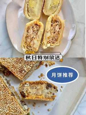 泰安月饼哪家好吃,小确茶总部电话-第2张图片-厨房小当家