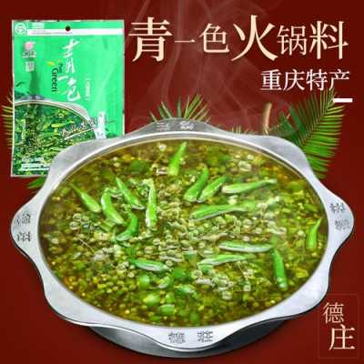 青一色重庆火锅怎么样(青一色重庆火锅怎么样好吃吗)-第1张图片-厨房小当家 青一色重庆火锅怎么样(青一色重庆火锅怎么样好吃吗)-第1张图片-厨房小当家