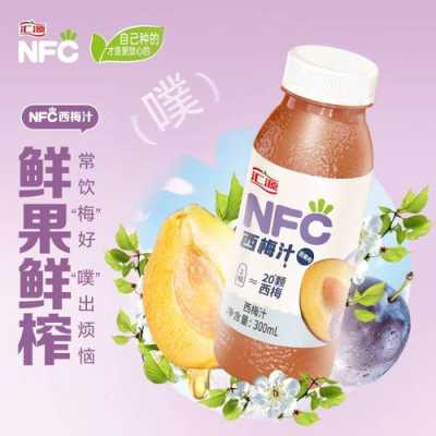 果蔬汁哪里好(汇源果汁是哪里企业)-第2张图片-厨房小当家 果蔬汁哪里好(汇源果汁是哪里企业)-第2张图片-厨房小当家