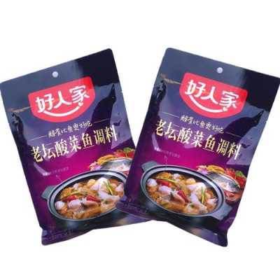 好人家老坛酸菜鱼和好人家水煮鱼那个好吃,坛主老坛酸菜鱼加盟-第2张图片-厨房小当家 好人家老坛酸菜鱼和好人家水煮鱼那个好吃,坛主老坛酸菜鱼加盟-第2张图片-厨房小当家
