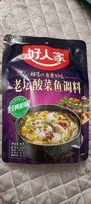 好人家老坛酸菜鱼和好人家水煮鱼那个好吃,坛主老坛酸菜鱼加盟-第1张图片-厨房小当家 好人家老坛酸菜鱼和好人家水煮鱼那个好吃,坛主老坛酸菜鱼加盟-第1张图片-厨房小当家