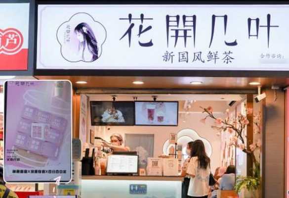奇怪先生奶茶品牌加盟店怎么样(奇怪先生奶茶品牌加盟店怎么样)-第1张图片-厨房小当家 奇怪先生奶茶品牌加盟店怎么样(奇怪先生奶茶品牌加盟店怎么样)-第1张图片-厨房小当家